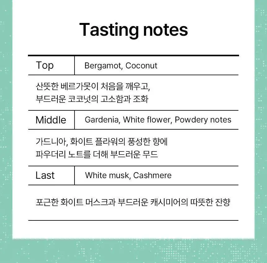 [밤비 에디션] 아뜰리에페이 헤어 퍼퓸 30ml 애프터 샴푸 (+스크런치 증정) 상세페이지 12
